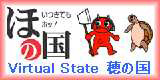 Virtual State ̍