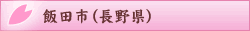 ѓcs(쌧)