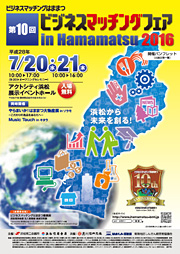 ��10��r�W�l�X�}�b�`���O�t�F�A