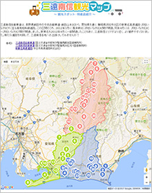 �ό��}�b�v