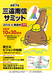 27OMT~bg2019 in MB